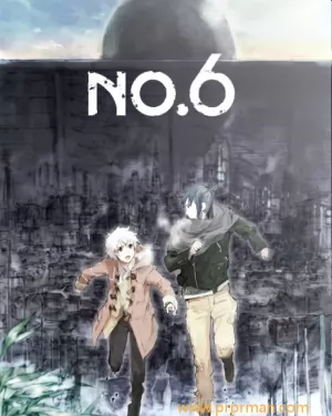 未来都市NO.6