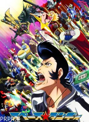 Space☆Dandy